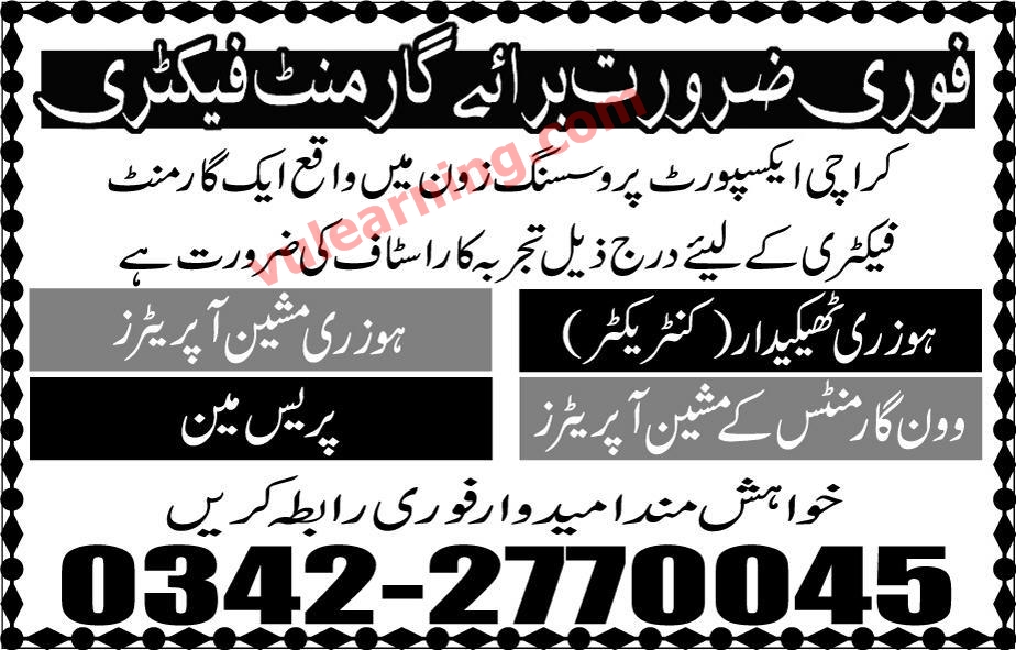 Garment Factory Staff Jobs 2018 in Karachi Export Processing Zone