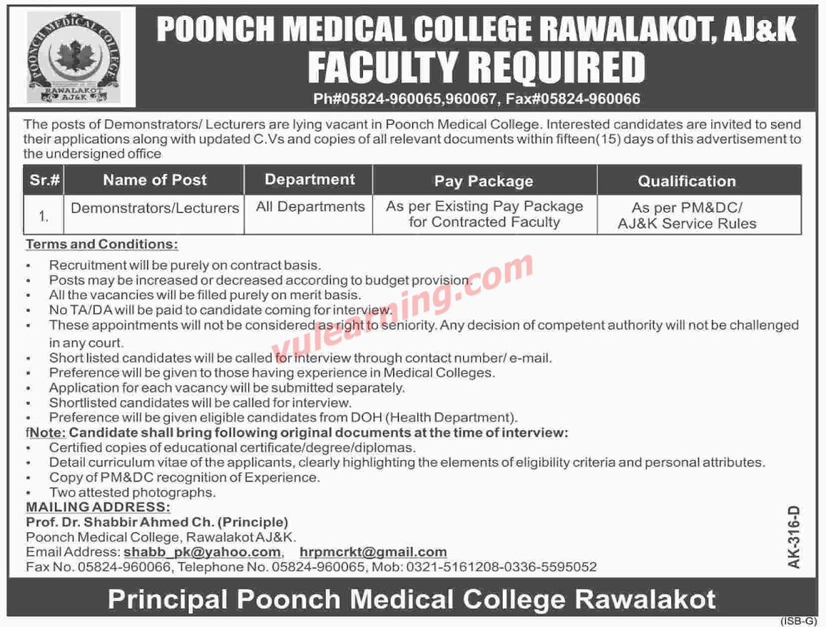 Poonch Medical College Rawalakot Jobs 2019 For Lecturers