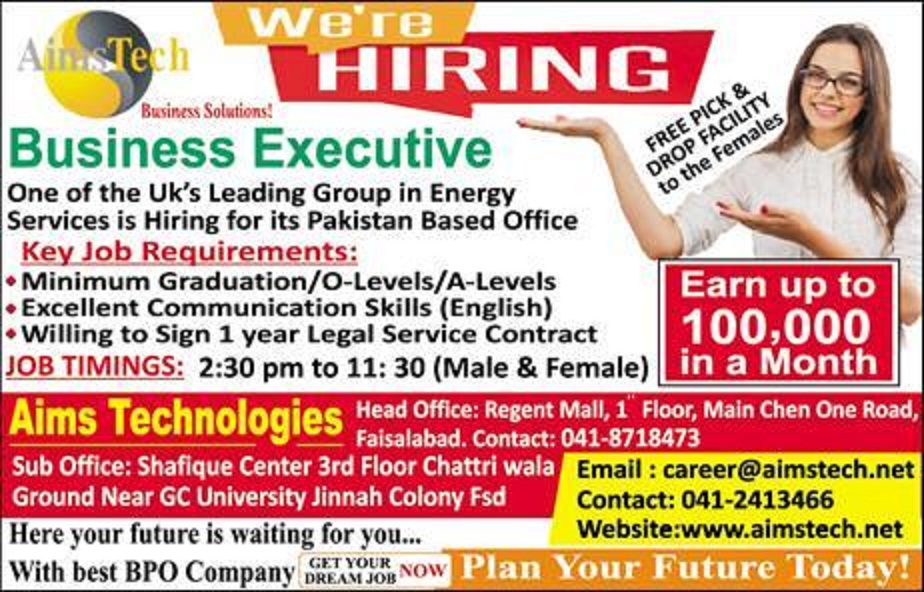 AIMS Technologies Faisalabad Jobs 2019 for Business Executive Latest