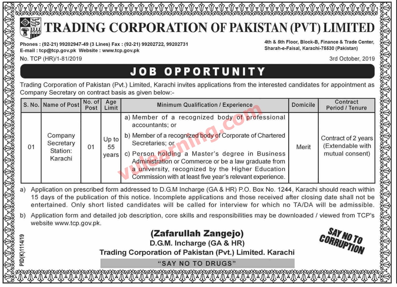 Trading Corporation of Pakistan (Pvt) Ltd Jobs 2019 For Company