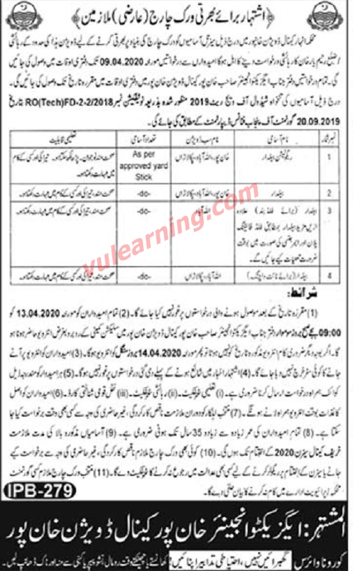 Punjab Irrigation Department Khanpur Canal Division Khanpur Jobs