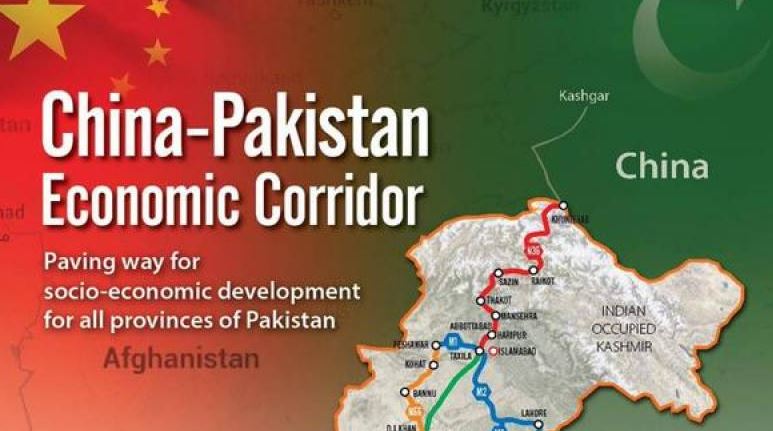 CPEC Jobs 2018 China Pak Eonomic Cooridor