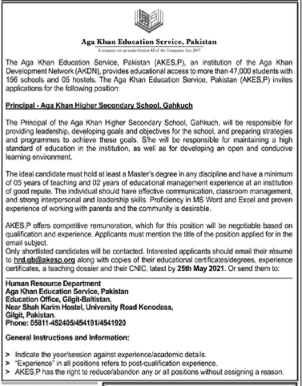 Aga Khan Education Service, Pakistan AKES,P Jobs 2021 For Principal Of ...