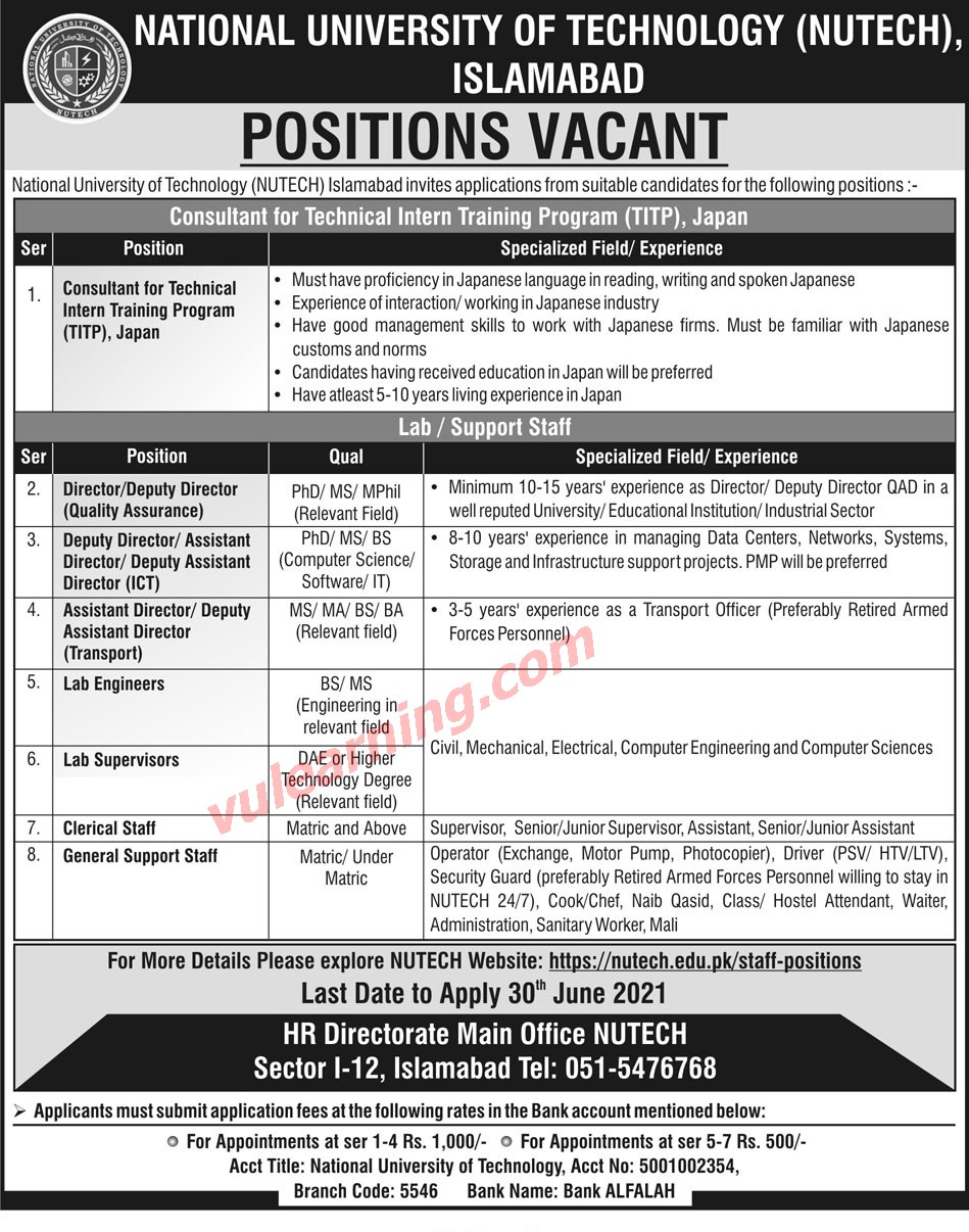 National University of Technology NUTECH Islamabad Jobs 2021 for Deputy