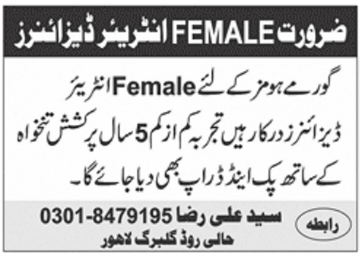 Gourmet Homes & Showroom Lahore Jobs 2021 for Female Interior Designers