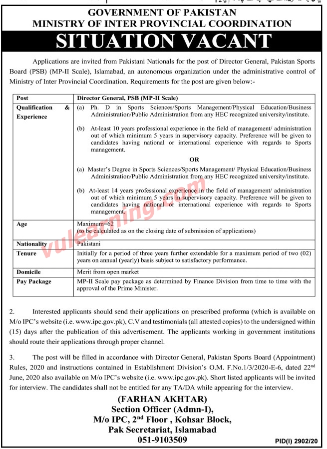 advertisement-of-pakistan-sports-board-psb-islamabad-jobs-2020-for