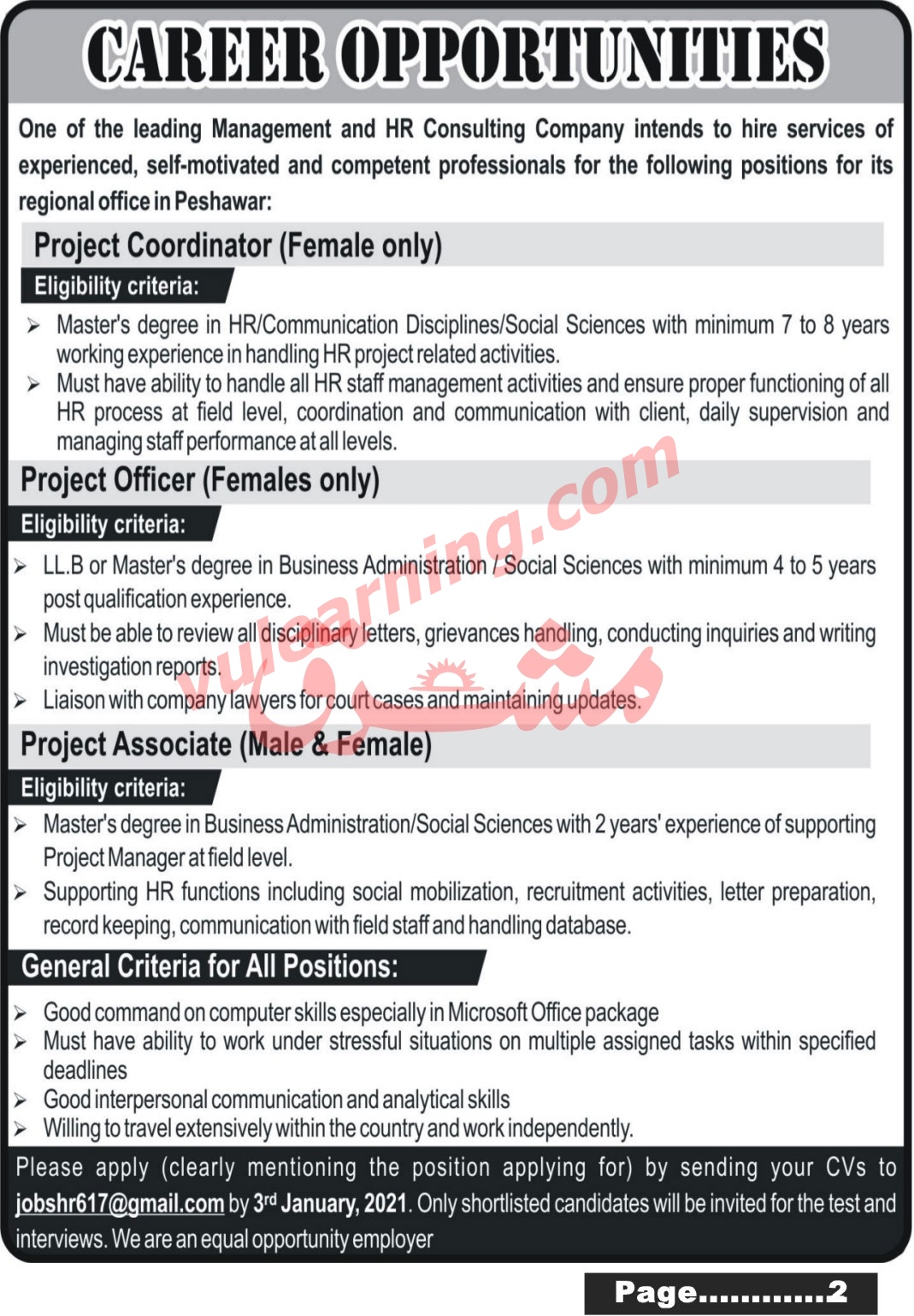 Ad agency project manager jobs
