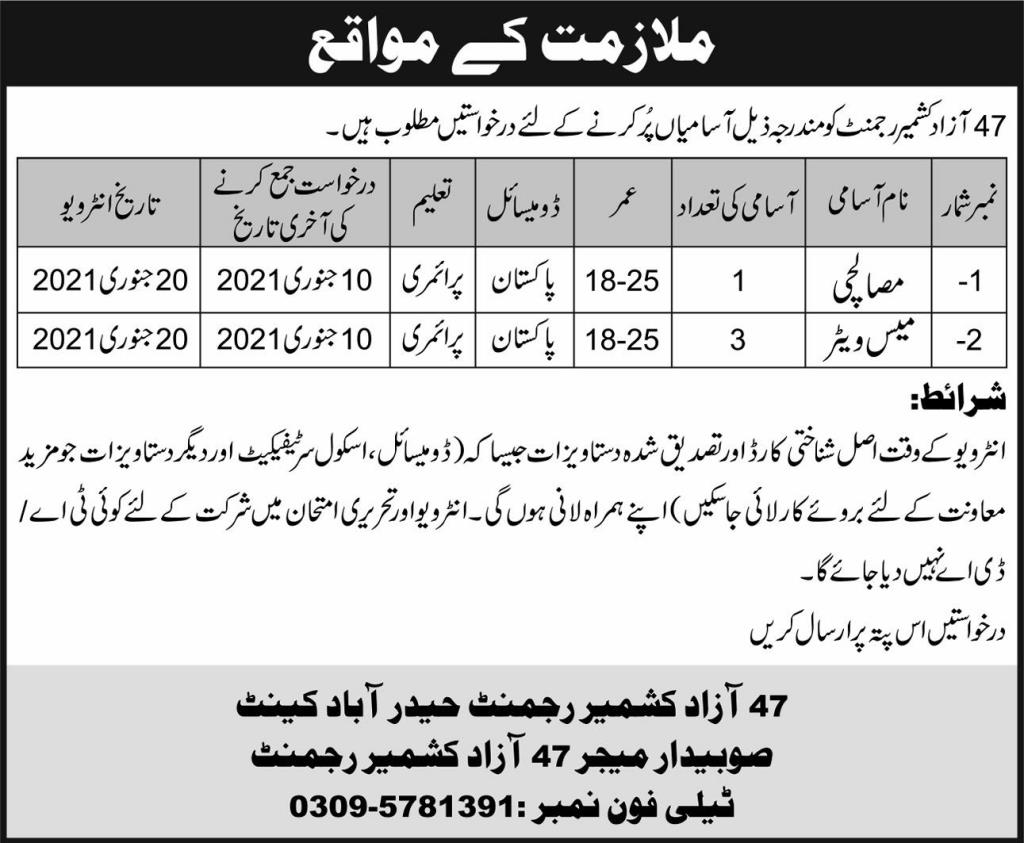 47 Azad Kashmir Regiment Hyderabad Cantt Jobs 2020 for 4+ Mess Waiters ...