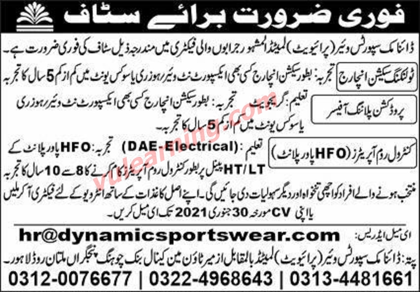 Dynamic Sportswear Pvt Ltd Jobs 2021 for Planning Officer, Incharge