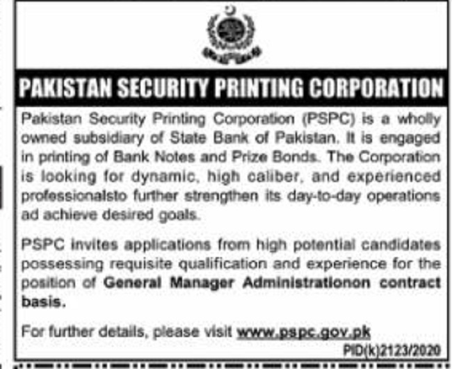 Pakistan Security Printing Corporation (PSPC) Jobs 2021 for General