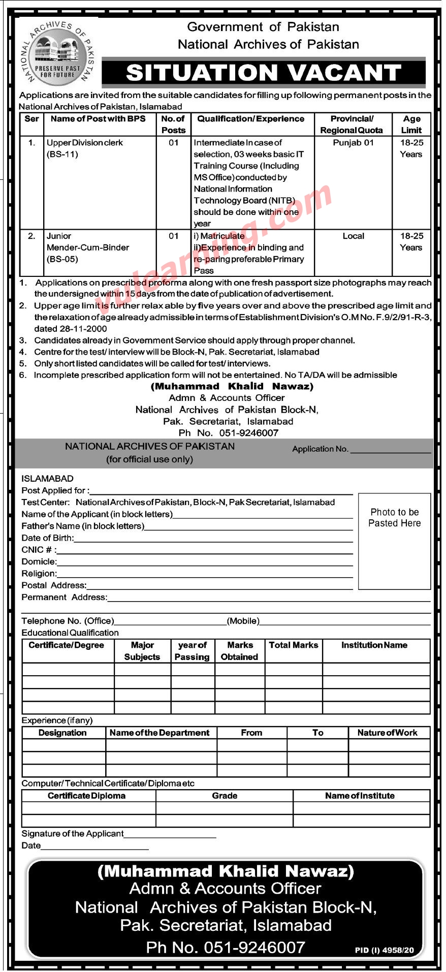 National Achieves of Pakistan Jobs 2021 for Upper Division ...