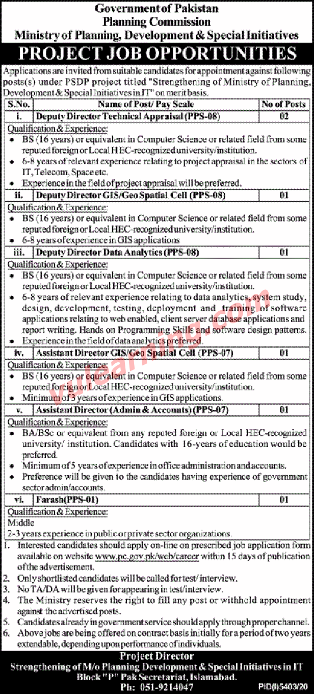 Advertisement of Planning Commission Islamabad Jobs 2021 for Deputy