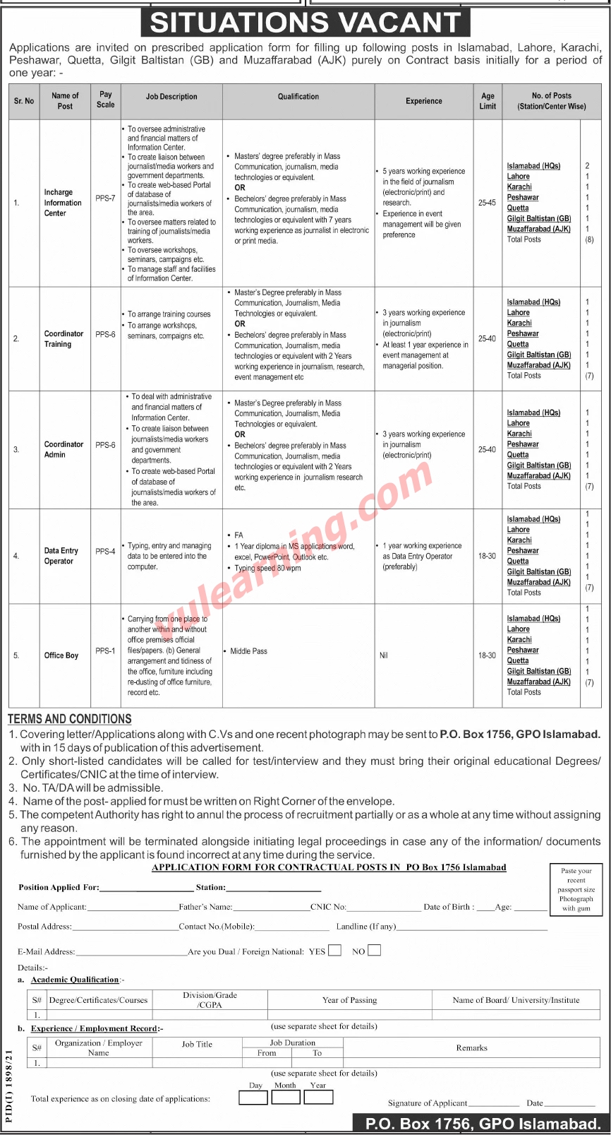 Public Sector Organization Jobs 2021 for Coordinators, Data Entry Operators, Office Boys & In