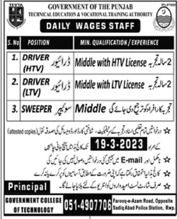 TEVTA Government College of Technology Rawalpindi Jobs 2023 for Drivers & Sweepers Latest