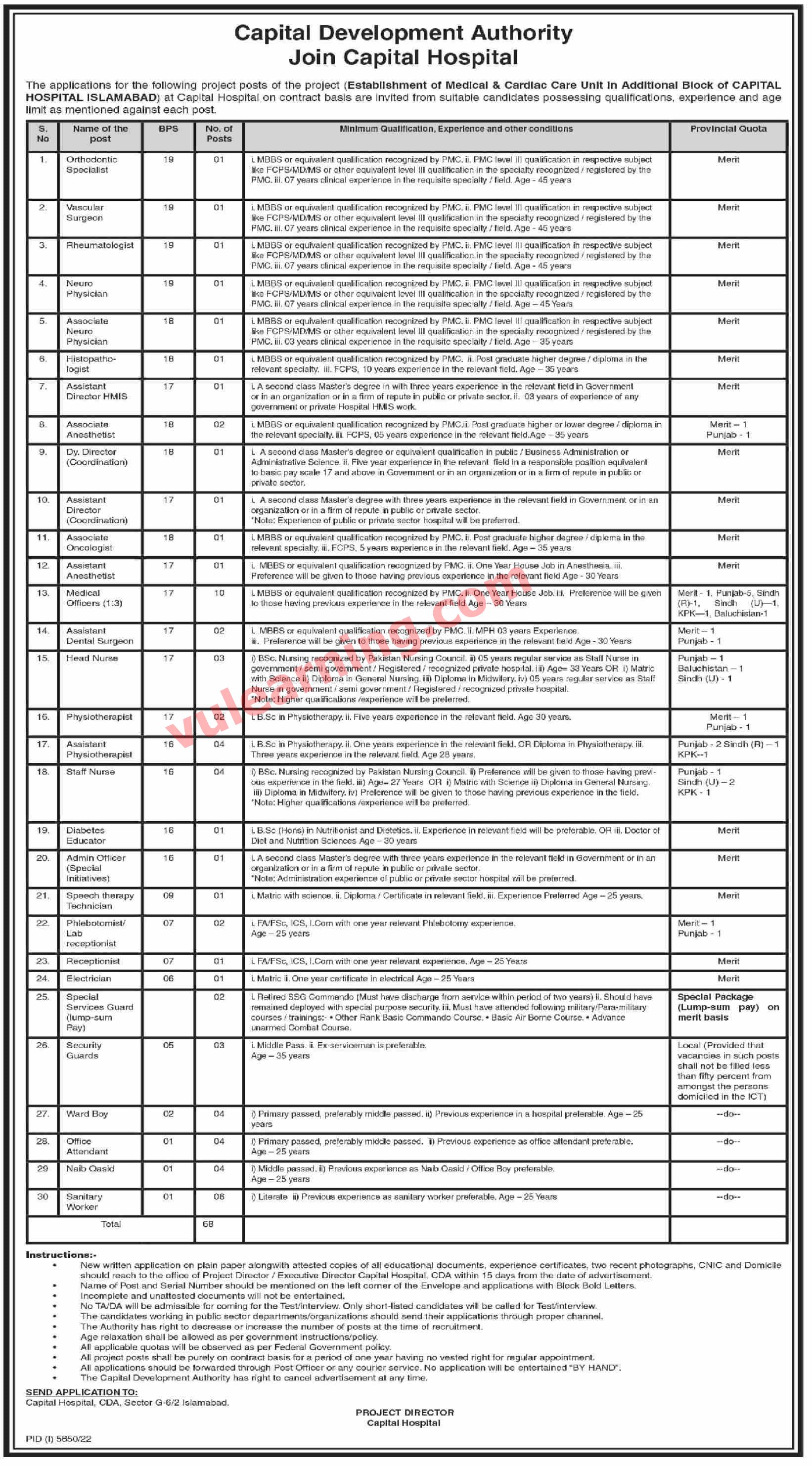 cda-jobs-march-2023-online-apply-for-medical-officers-nurses-sanitary