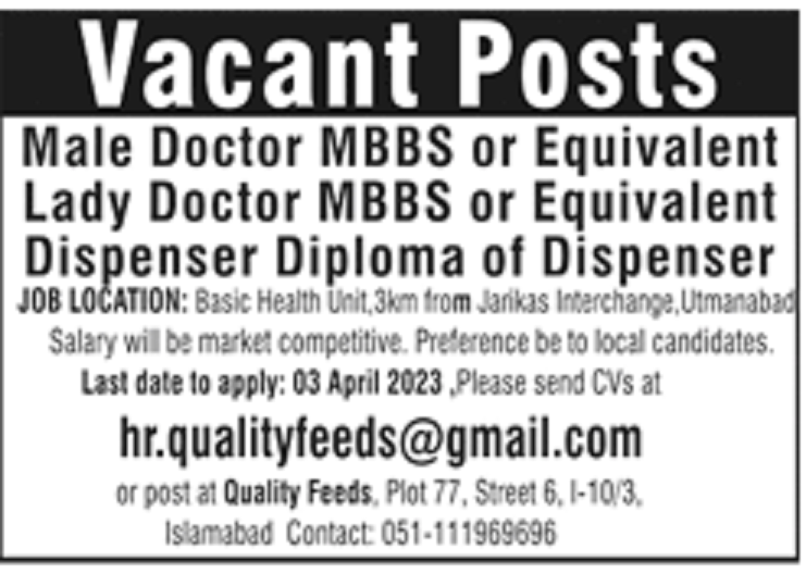 Quality Feeds Islamabad Jobs 2023 for Doctors & Dispenser Latest