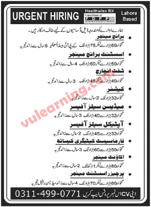 Healthwise RX Jobs 2023 for Branch Managers, Sales Officers, Cashier