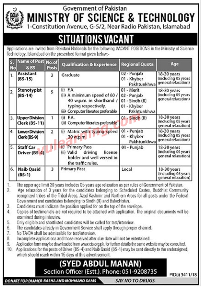 Advertisement of Ministry of Science & Technology Jobs ...