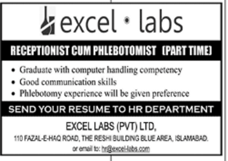 Excel Labs Pvt Ltd Islamabad Jobs 2019 for Receptionist Cum
