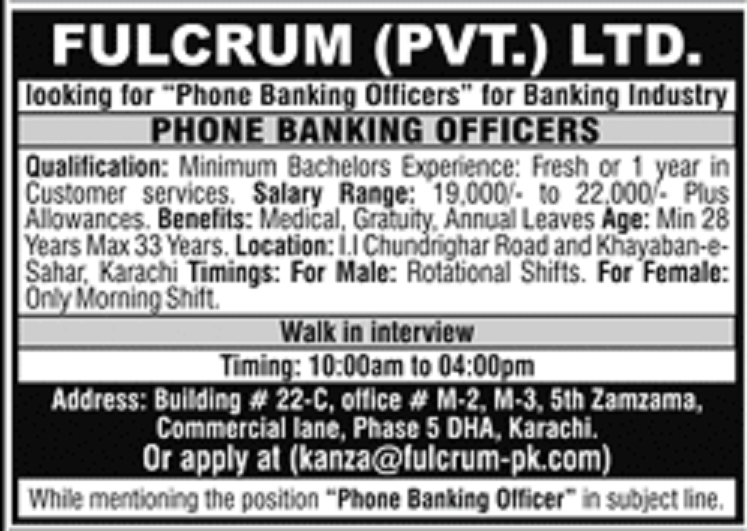 Phone banking officer jobs in karachi 2014
