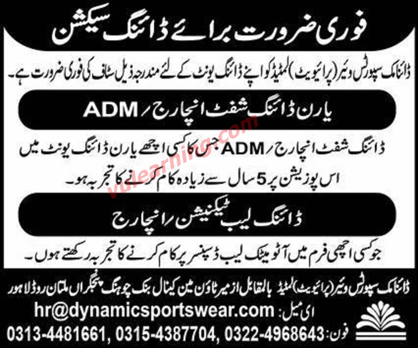 Dynamic Sportswear Pvt Ltd Jobs 2020 for Shift Incharge & Lab