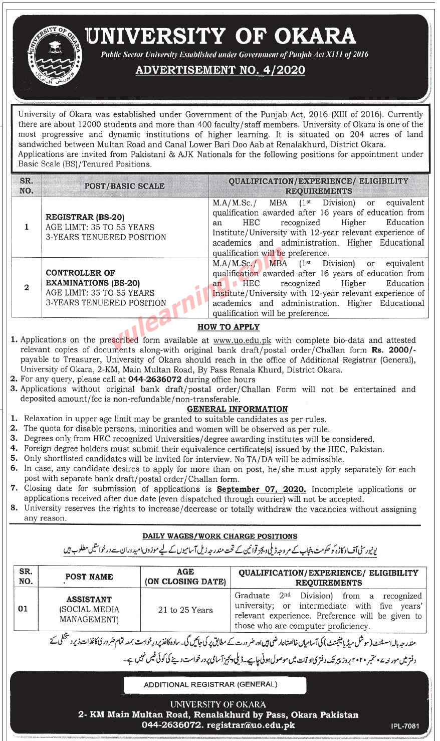 Advertisement of University of Okara Jobs August 2020 for Registrar ...